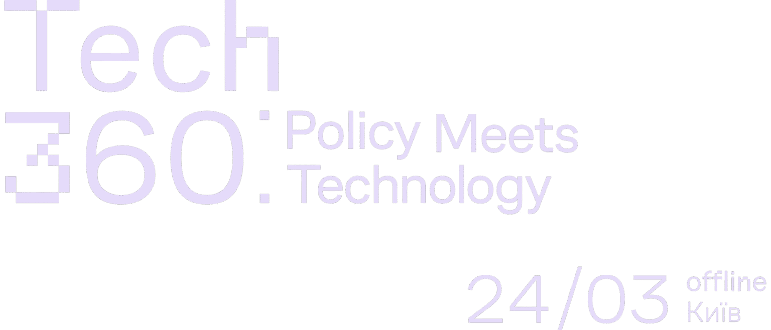 Tech360 Tech360: Policy Meets Technology - iIT Distribution