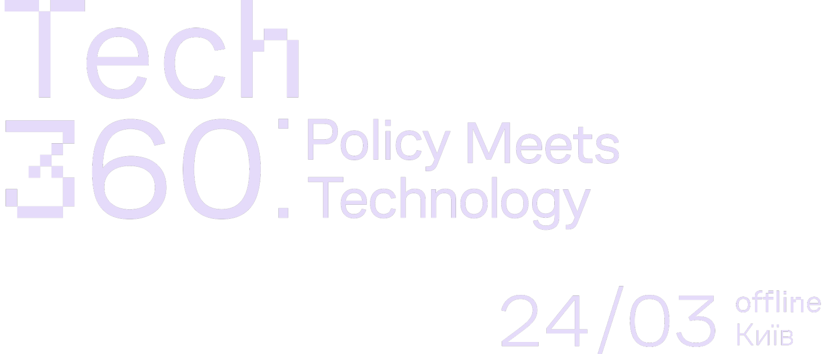 Tech360: Policy Meets Technology