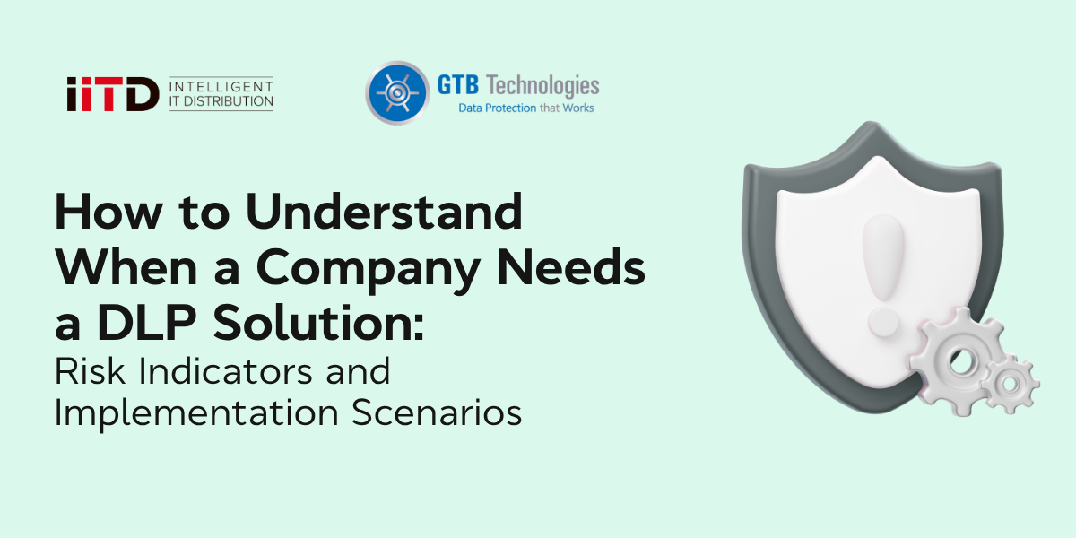 How to Understand When a Company Needs a DLP Solution: Risk Indicators and Implementation Scenarios - image 1