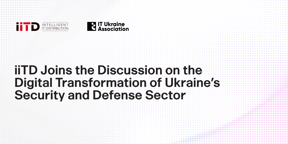 iiTD joined the discussion on the digital transformation of Ukraine’s security and defense sector - image 1